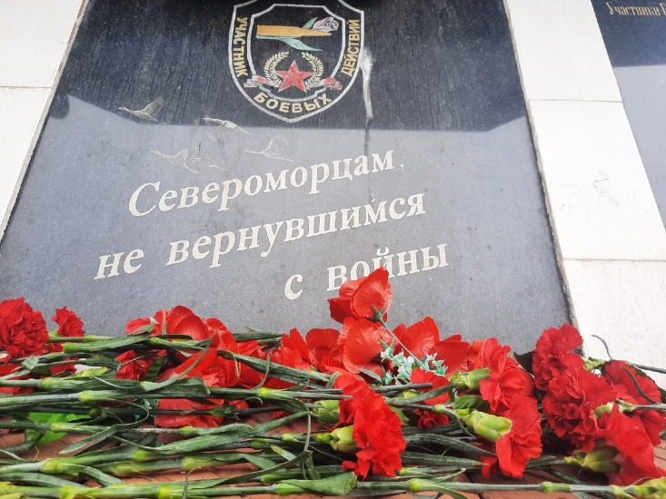 26 июня - День памяти североморцев, погибших на Северном Кавказе