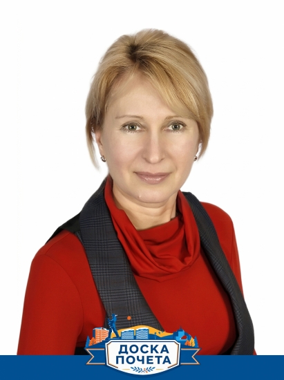 Власко Ольга Владимировна