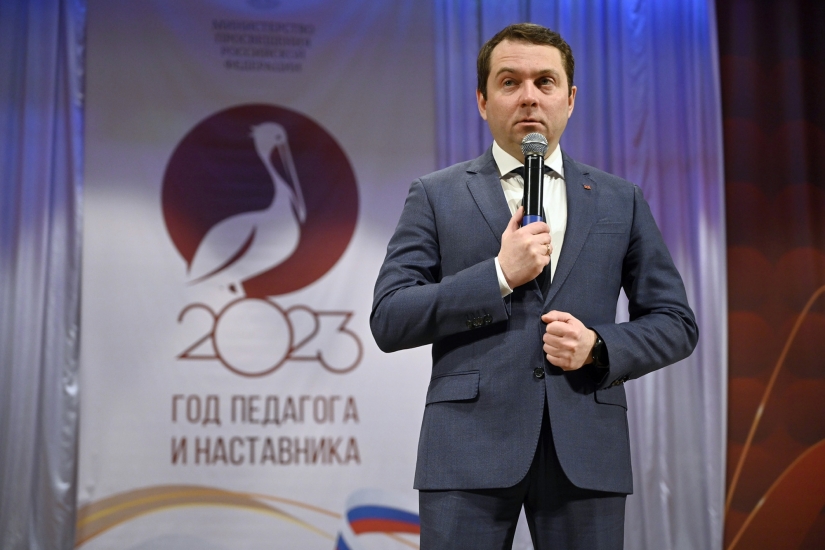 В Мурманской области состоялась церемония открытия Года педагога