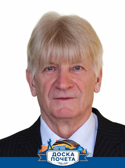 Хлопяников Валерий Дмитриевич