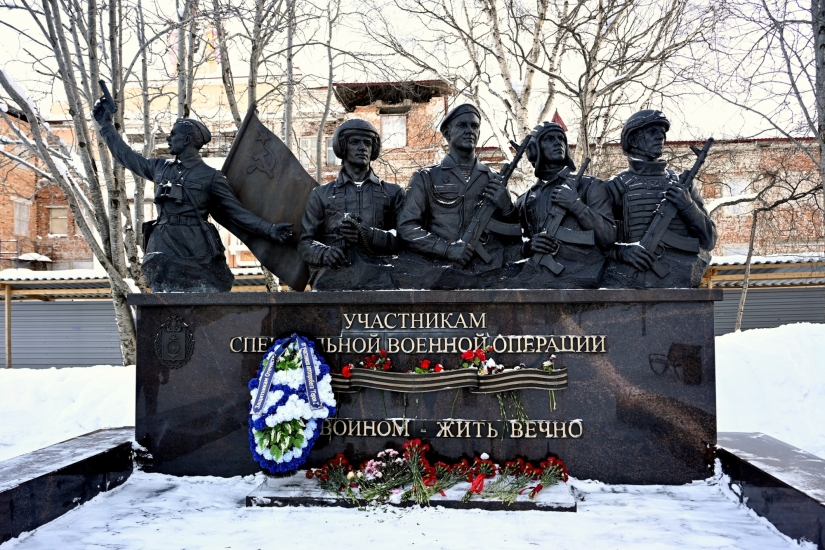 В Североморске расширены меры социальной поддержки семей погибших участников специальной военной операции