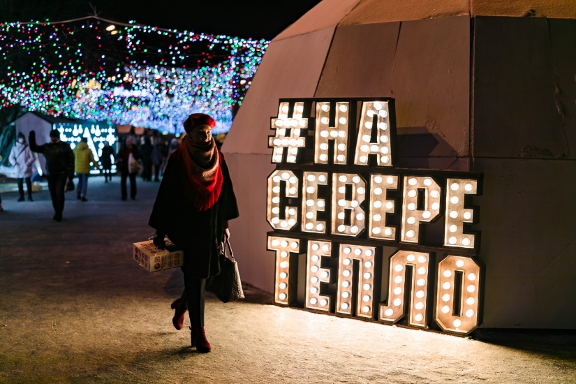 Традиционная новогодняя ярмарка «На Севере – тепло!»