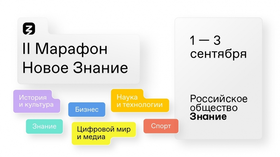 Владимир Путин встретится со школьниками