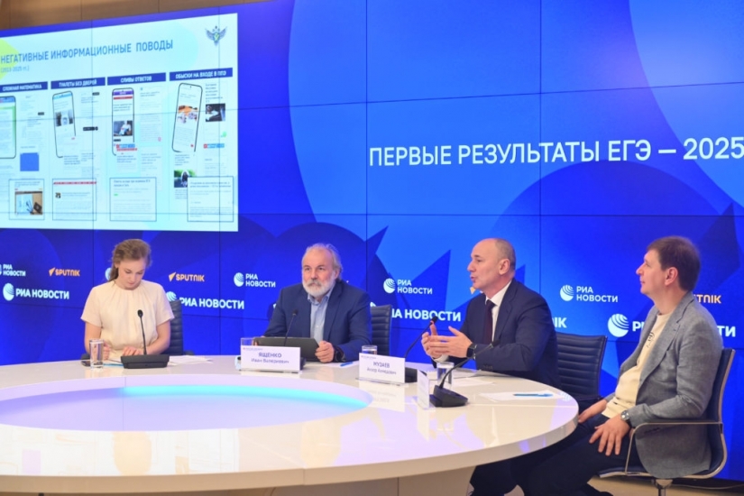Математика – это прорыв года!