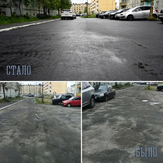 Дорожная кампания продолжается