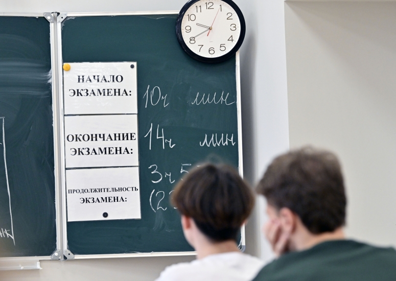 Даты репетиционных экзаменов