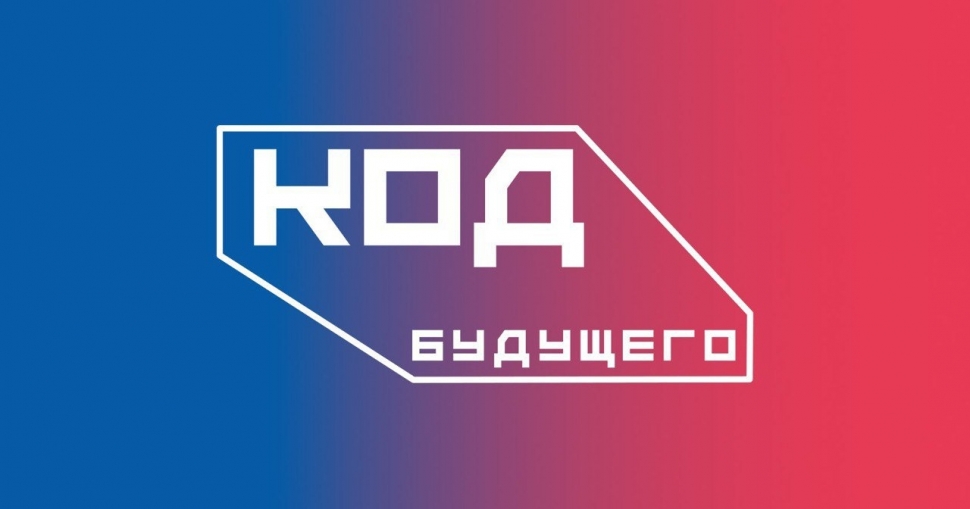 Курсы от ведущих вузов и ИТ-компаний страны