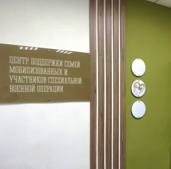 Участников СВО и членов их семей приглашают принять участие во встрече с прокурором