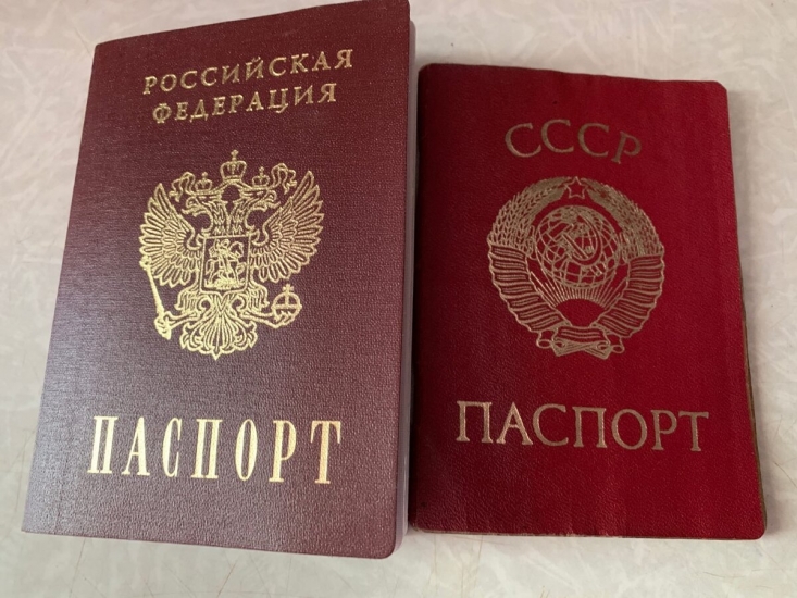 Правовой статус лиц, ранее состоявшими в гражданстве СССР