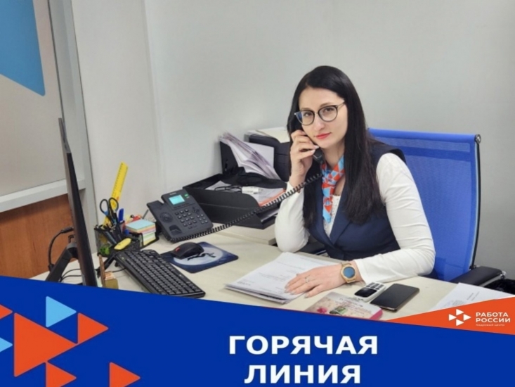 «Горячая линия» для желающих открыть собственное дело