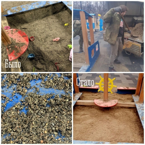 По сообщениям жителей