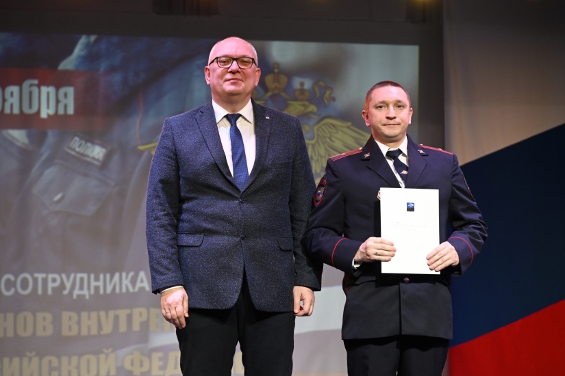 10 ноября - День сотрудника органов внутренних дел РФ