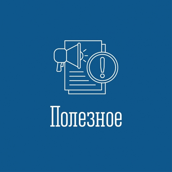 Период охлаждения при выдаче кредитов поможет защитить северян от мошенников