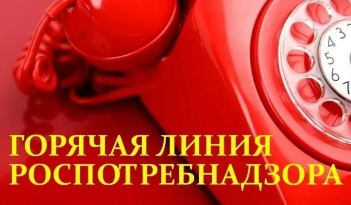 Работает "горячая линия" по вопросам вакцинации