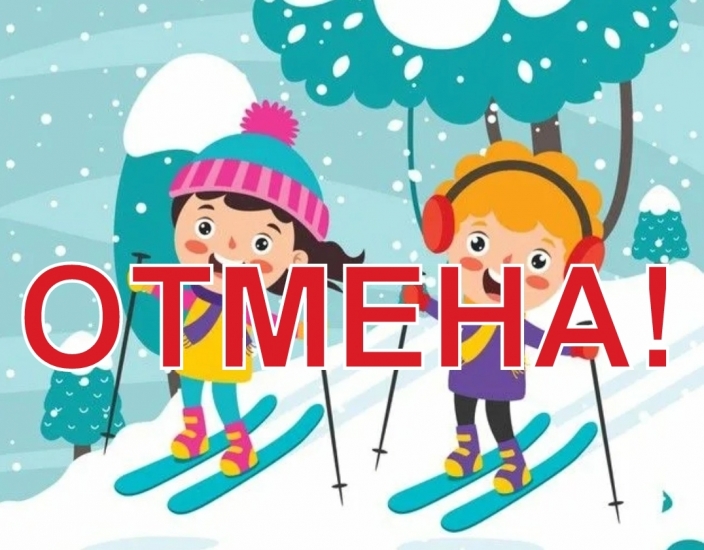 «Солнечные лучики» переносятся