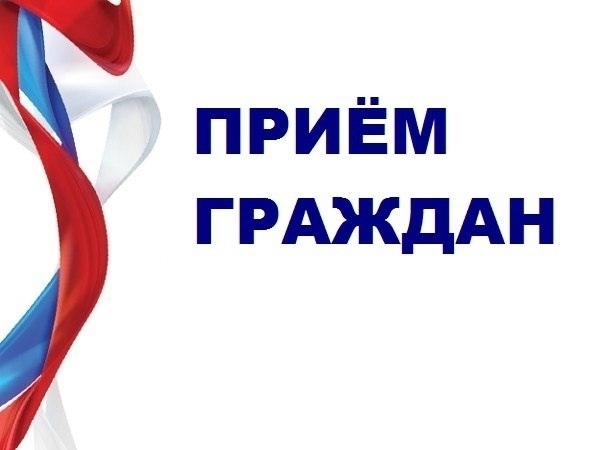 Прием по вопросам поддержки граждан прибывших из ДНР и ЛНР