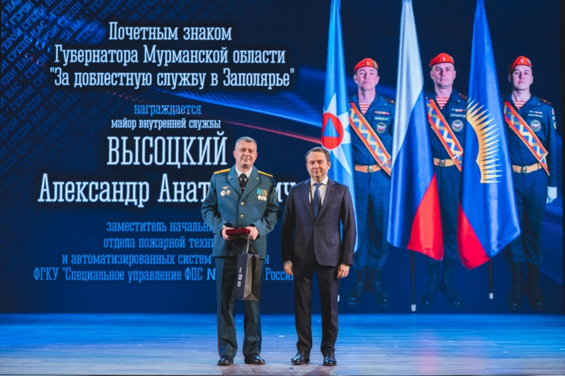 За особый вклад в обеспечение пожарной безопасности